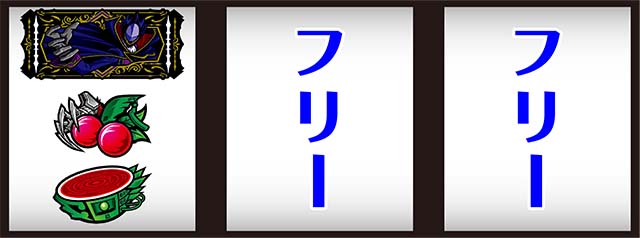 コードギアス3打ち方