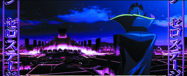 コードギアス3前兆ゼロステージ