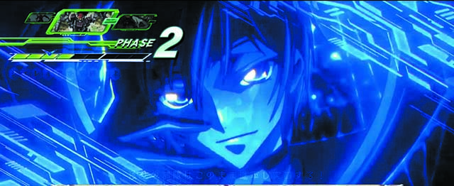 コードギアス3CZ戦略戦