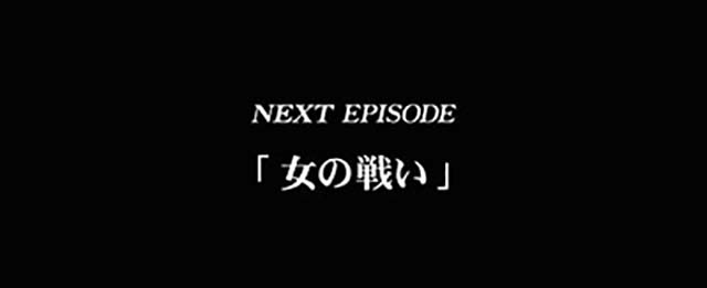 コードギアス3ボーナスエピソードBIG