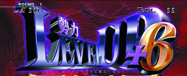 コードギアス3AT勢力レベル