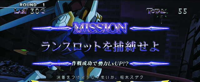 コードギアス3ATミッション