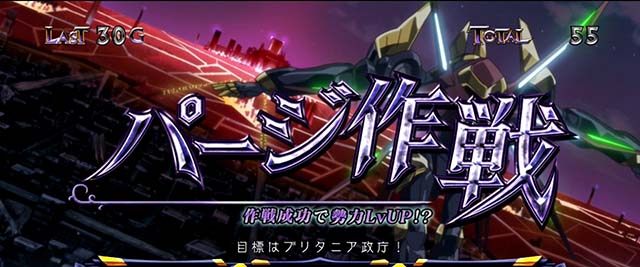 コードギアス3AT作戦