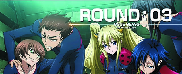 コードギアス3AT特化ゾーンアキトバトルラウンド開始画面