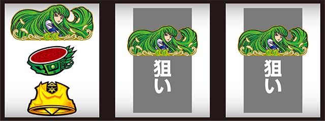 コードギアス3打ち方