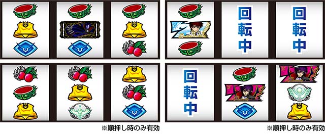 コードギアス3リーチ目