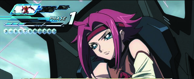 コードギアス3CZ戦略戦