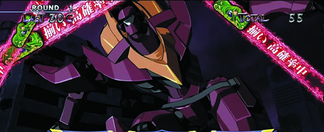 ギアス3ギアス高確