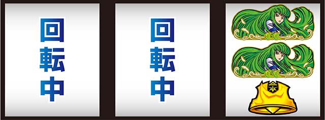 ギアス3C.C.揃い