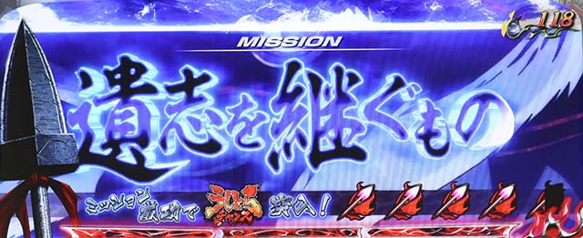 うしとら時空回廊