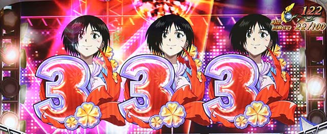 うしとらうしとらガールズ