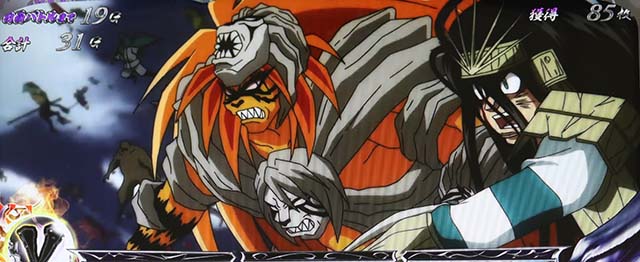 うしとらAT決戦の刻