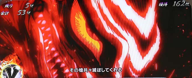 うしとらAT白面バトル