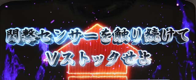うしとら冥府魔道アタック