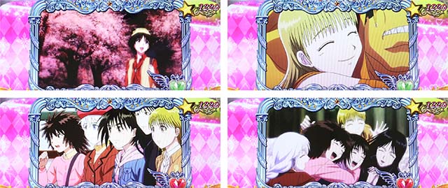 まゆこのUP！UP！チャンスモード示唆