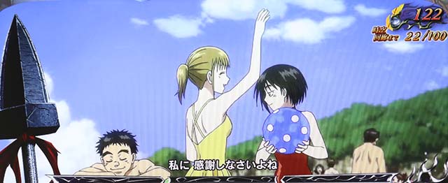 うしとら海ステージ