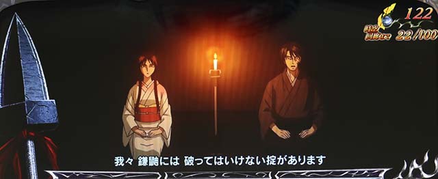 うしとら飛騨高山ステージ