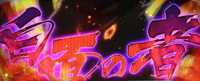 うしとらロングフリーズ