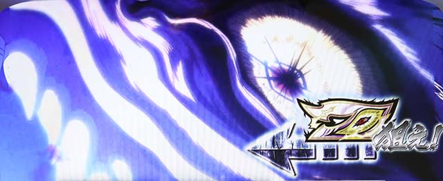 うしとらロングフリーズ