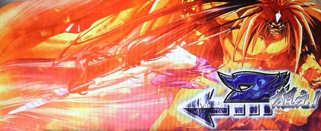 うしとらロングフリーズ