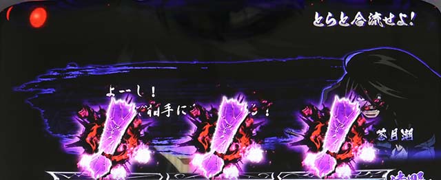 うしとらうしとらチャンスAT確定後のレア役