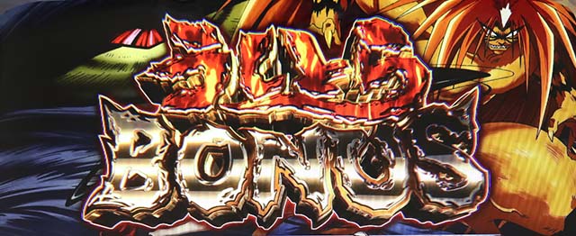 うしとらうしとらボーナス