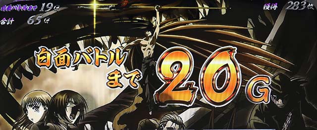 うしとらうしとらボーナス