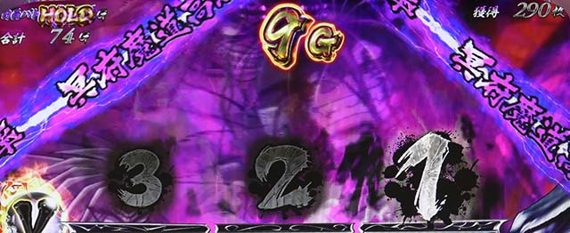 うしとらAT中高確