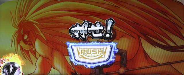 うしとらAT復活絆玉多い