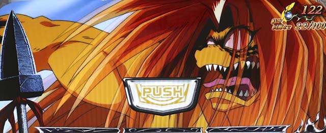 うしとら1G完結演出