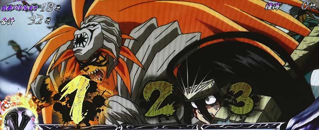 うしとらAT押し順ナビボイス