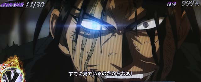 うしとらエピソードボーナス