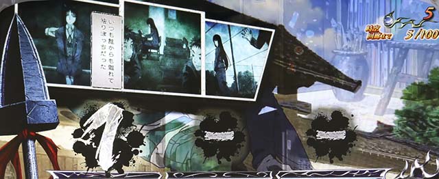 うしとら押し順ペナルティ