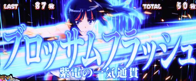 麻雀物語4AT麻雀バトル