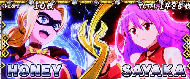 麻雀物語4AT雀張ドリームバトル