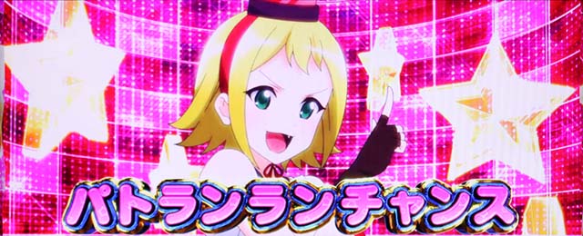 麻雀物語4パトランランチャンス