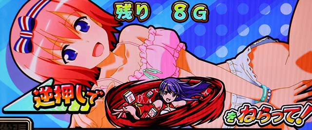 麻雀物語4CZカットイン