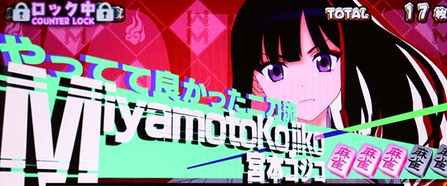 麻雀物語4AT導入ムービー