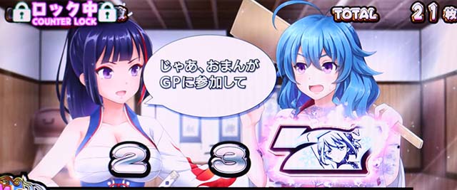 麻雀物語4AT導入ムービー