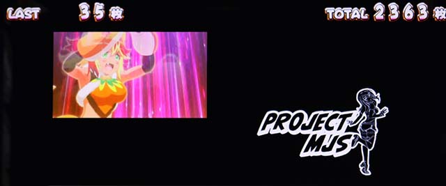 麻雀物語4ATエンディング