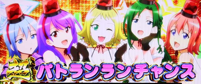 麻雀物語4AT天運招来