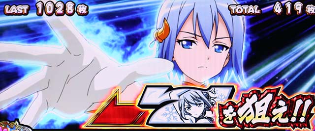 麻雀物語4AT白7揃い