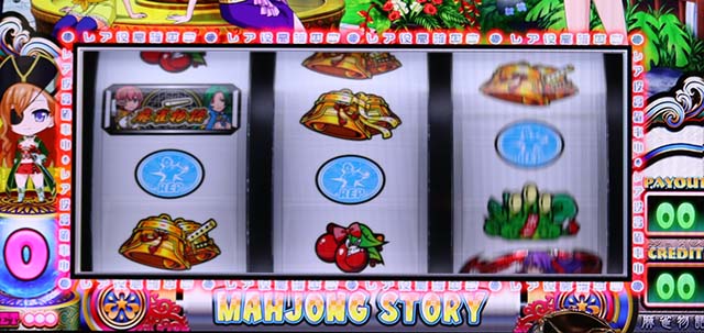 麻雀物語4レア役高確