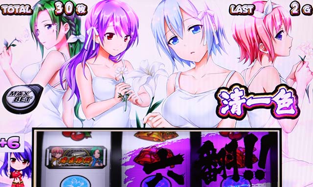 麻雀物語4麻雀ラッシュ上乗せ飜数