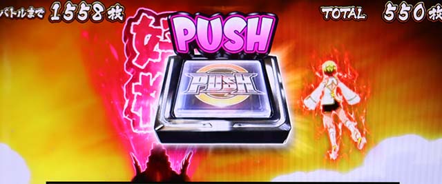 麻雀物語4雀張ドリーム直乗せ