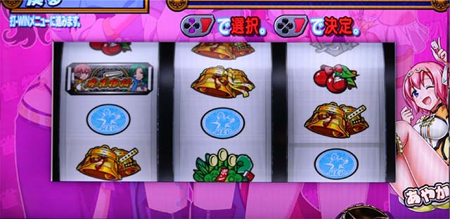 麻雀物語4メニュー画面あやか