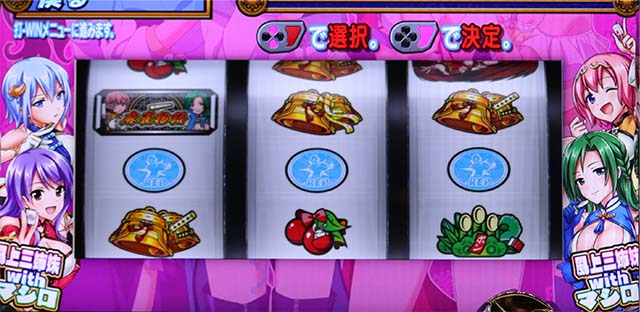 麻雀物語4メニュー画面全員