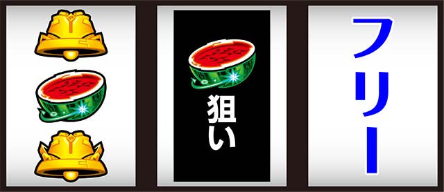 楽園追放打ち方