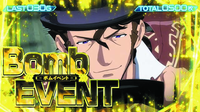 楽園追放タイムイベント