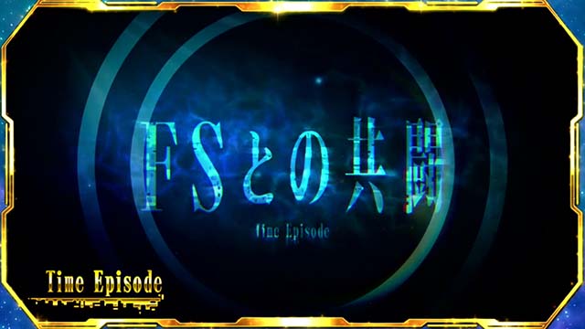 楽園追放エピソード